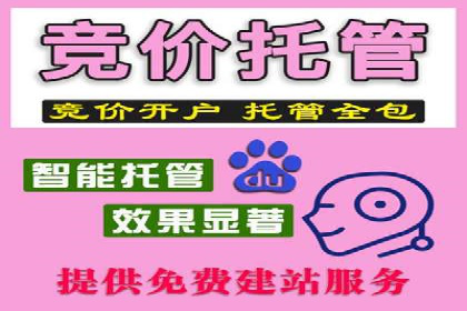 百度推广收费透明度及企业成功案例